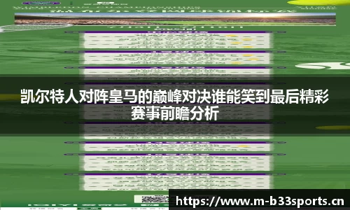 b33体育平台