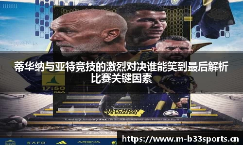 b33体育官方网站