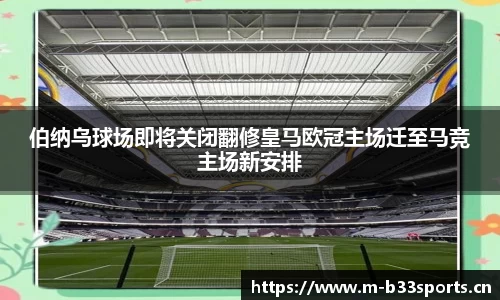 b33体育官网