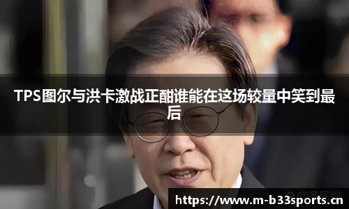 b33体育官网