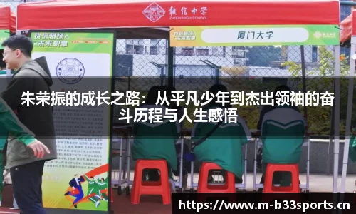 b33体育官方网站