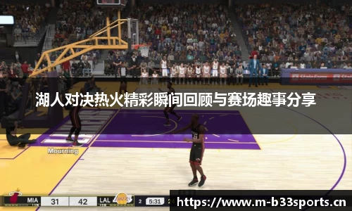 b33体育官方网站