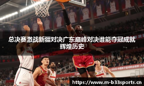 b33体育官网