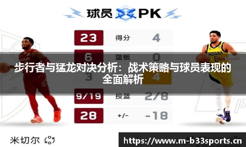 b33体育平台