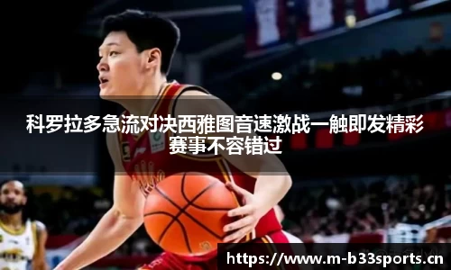 b33体育官方网站