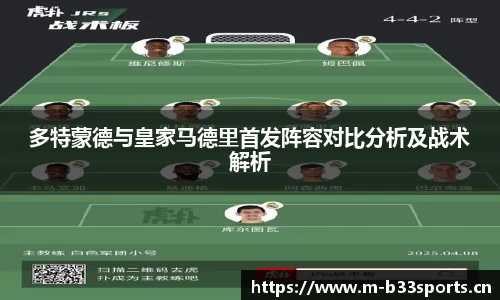 b33体育