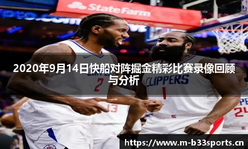b33体育平台