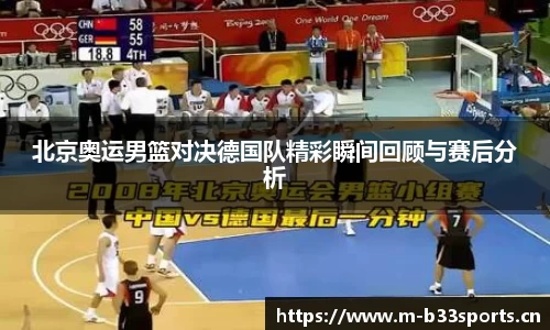 b33体育官方网站