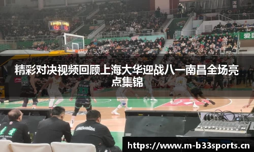 b33体育平台