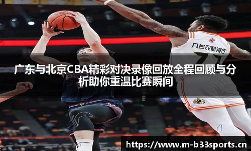 b33体育官网