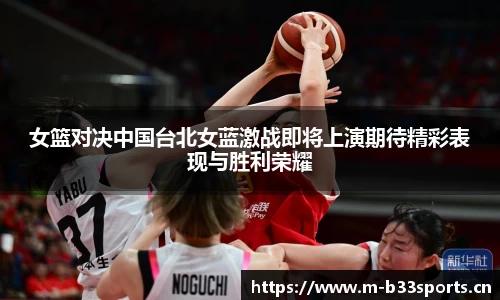 b33体育官网