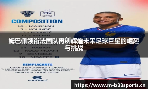 b33体育官方网站
