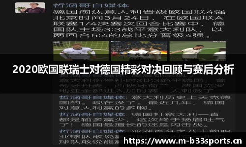 b33体育官方网站