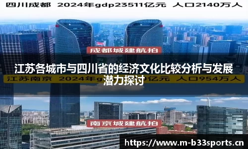 b33体育官方网站