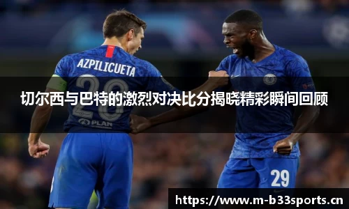 b33体育官网
