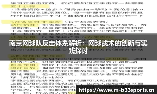 b33体育平台