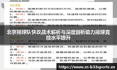 b33体育官方网站