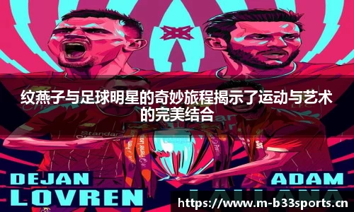 b33体育官方网站
